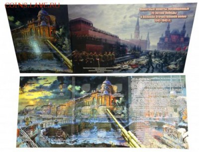 ФИКС!!! Альбом 70 лет ВОВ до 22.02.2015 до 21:00 - IMG_5702-e1409655136590