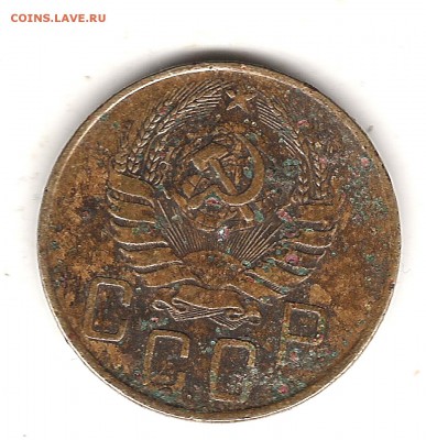 5 коп 1926-1955-12 шт  до 15.02.2015г 22.00 мск - Изображение 064