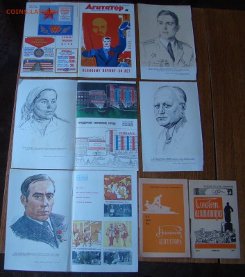 ВЫРЕЗКИ из ГАЗЕТ и ЖУРНАЛОВ СССР до 18.02.2015г 21-00 - DSC07183.JPG