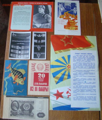 ВЫРЕЗКИ из ГАЗЕТ и ЖУРНАЛОВ СССР до 18.02.2015г 21-00 - DSC07182.JPG