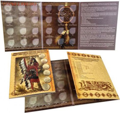 Альбом Сакагавеа до 22.02.2015 21:00 МСК - сакагавеа