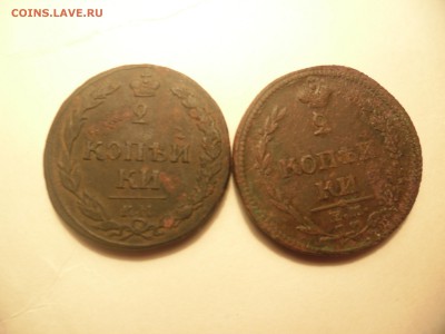 2 копейки1810г  2шт до 20.02.15.  23-00 - SAM_2169.JPG