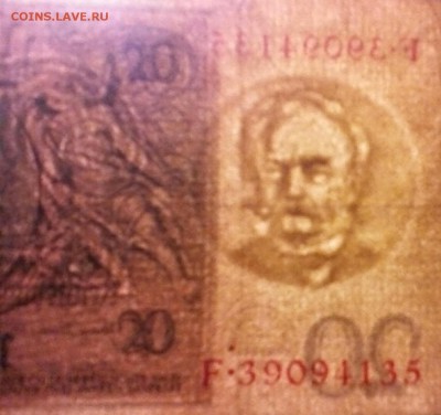 20 марок 1929 год. - IMG_20150215_185930