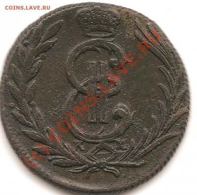 Копейка сибирь 1776г 05.06.2010. - сканирование0027
