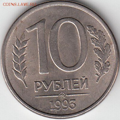 5 коп 1987 г полный раскол до 15.02.15. - IMG_0002_NEW_NEW