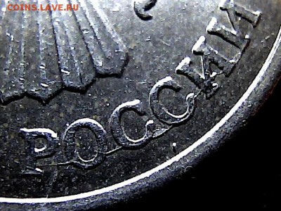 5 коп 1987 г полный раскол до 15.02.15. - 15165137