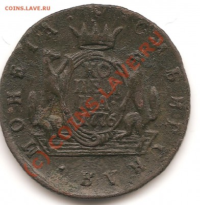 Копейка сибирь 1776г 05.06.2010. - сканирование0028