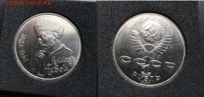 10руб. Чечня, Пермский, Мерв, Шайба, Навои 90 и др. - DSC05312№ (1280x610)