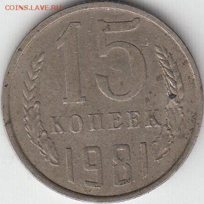1 коп 1983   шт 1.42 (АИФ) до 15.02.15. - IMG_0006_NEW