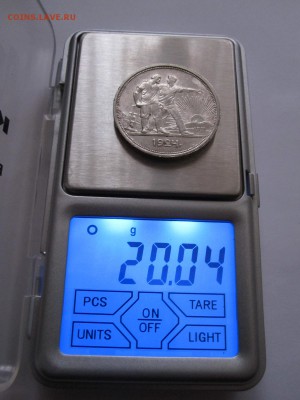 1 рубль 1924 ПЛ состояние 20.02 22:00 - IMG_5598.JPG