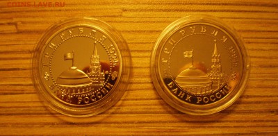 Набор 20 монет 50 лет победы ВОВ 3 рубля 1991-1995 год - 004.JPG