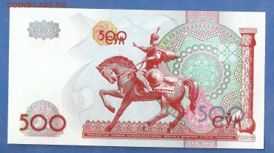 Боны европы и ссср наоценку - сканирование0020