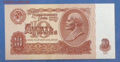 Боны европы и ссср наоценку - сканирование0030