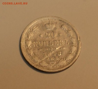 20 копеек 1778 спб нф  до 19.02.2015 - DSC02985.JPG