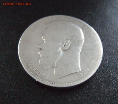 Рубль 1897 гурт две звезды, с цены металла до 19.02.15 в 22 - DSCF2604.JPG