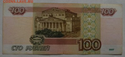 100рублей без модификации.до21.02.15.в 22.00мск - IMGP6323.JPG