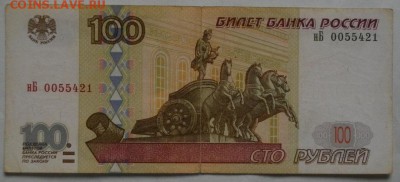 100рублей без модификации.до21.02.15.в 22.00мск - IMGP6322.JPG
