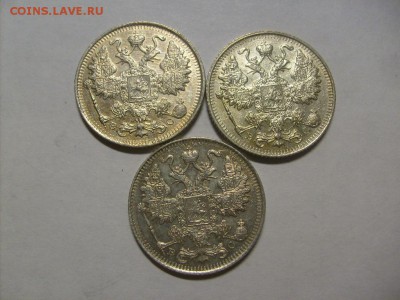 15 копеек 1916 3 шт кладовые до 21.02.2015 в 22-00 по мск - S6305696.JPG