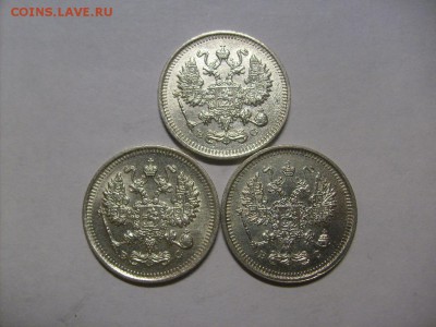 10 копеек 1914,1915,1916  кладовые до 21.02 в 22-00 по мск - S6305698.JPG