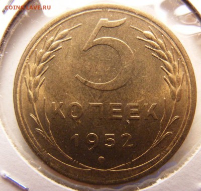 Куплю Советский Люкс - Снимок экрана 2015-02-15 в 20