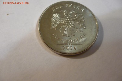 , 1 рубль - P1040629.JPG