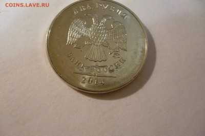 , 1 рубль - P1040627.JPG