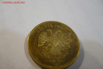 , 1 рубль - P1040613.JPG