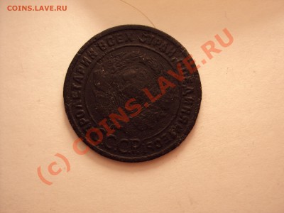 1 коп 1925 года. - DSC00541.JPG