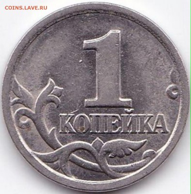 1 коп 2003сп шт.2.22А1 варианты гравировки поводьев - 1 коп 2003сп шт.2.22А1 вар.43