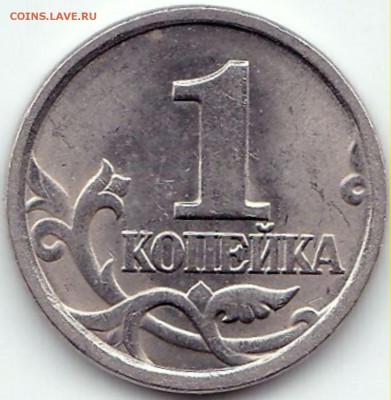 1 коп 2003сп шт.2.22А1 варианты гравировки поводьев - 1 коп 2003сп шт.2.22А1 вар.35