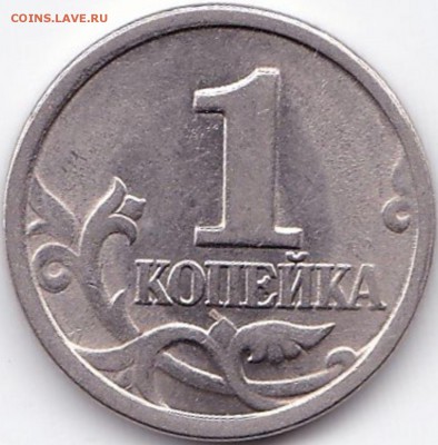 1 коп 2003сп шт.2.22А1 варианты гравировки поводьев - 1 коп 2003сп шт.2.22А1 вар.10