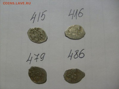 копейки МихФед ГК415,416,479,486 до 21.02.2015 в 22-00 по мс - S6305705.JPG