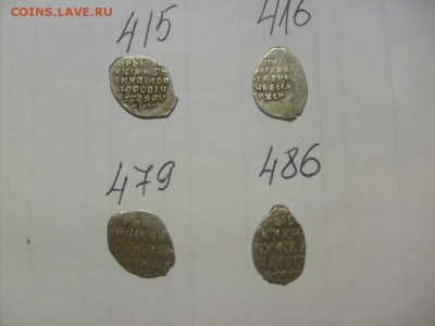 копейки МихФед ГК415,416,479,486 до 21.02.2015 в 22-00 по мс - S6305706.JPG