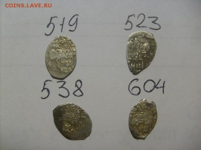 копейки МихФед ГК519,523,538,604 до 21.02.2015 в 22-00 по м - S6305707.JPG