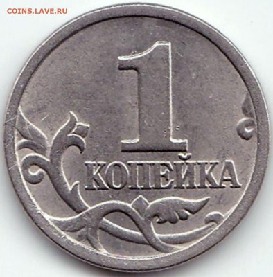 1 коп 2003сп шт.2.22А1 варианты гравировки поводьев - 1 коп 2003сп шт.2.22А1 вар.1