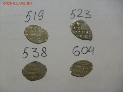 копейки МихФед ГК519,523,538,604 до 21.02.2015 в 22-00 по м - S6305708.JPG