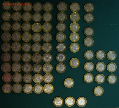 122 биметаллические десятки. ЛОТ III - IMG_0517.JPG