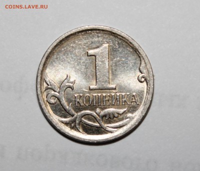 1 копейка 2007 года м шт.5.11Б очень редкая. - аль_1125.JPG