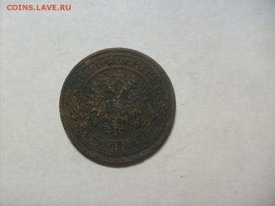 2 копейки 1902 спб до 21.02 в 22-00 по мс - S6305702.JPG