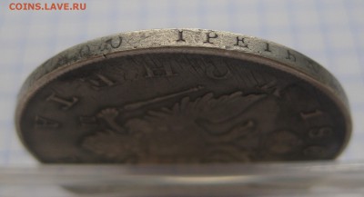 1 рубль 1809 - г1
