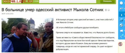 Ну а теперь про Украину - 3 rrd 553