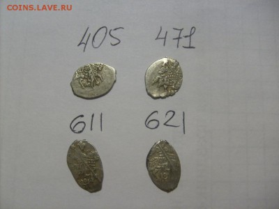 копейки МихФед ГК405,471,611,621 до 21.02.2015 в 22-00 по м - S6305709.JPG