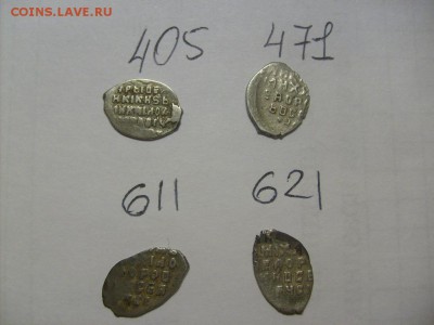 копейки МихФед ГК405,471,611,621 до 21.02.2015 в 22-00 по м - S6305710.JPG