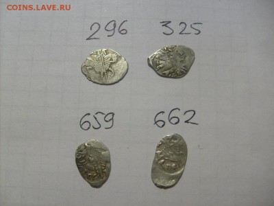 копейки МихФед ГК296,325,659,662 до 21.02.2015 в 22-00 по м - S6305711.JPG