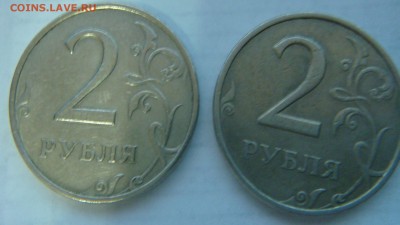 2 рубля 1999 года ММД. 2 шт.короткий до 17.02.15 - DSC00991.JPG