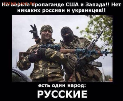 Ну а теперь про Украину - dem_13