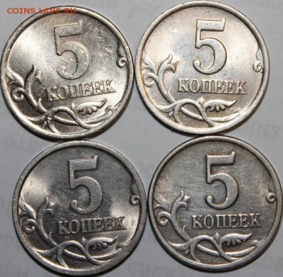 5 копеек 2005 сп шт.3.1В,3.1А3.1997г сп шт.2.3.2003сп шт.2.3 - аль_1224.JPG