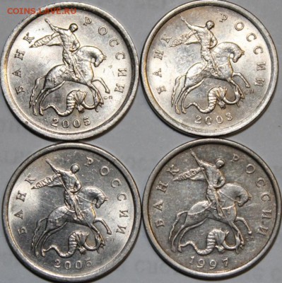 5 копеек 2005 сп шт.3.1В,3.1А3.1997г сп шт.2.3.2003сп шт.2.3 - аль_1223.JPG
