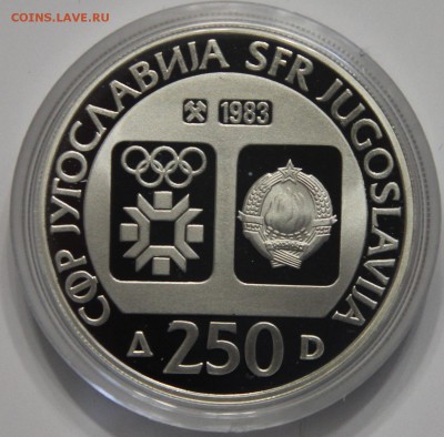 250 динар Югославия 83 Олимпиада в Сараево Л. ВИР до 18.02 - IMG_2945.JPG