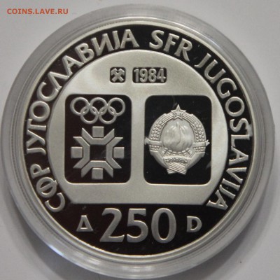 250 динар Югославия 84 Олимпиада в Сараево ЯЙЦЕ до 18.02 - IMG_2951.JPG